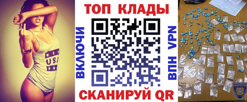 Как найти закладки Кольчугино Cocaine  Каннабис  Псилоцибиновые грибы  Амфетамин  МЕФ  ГАШ  APVP 