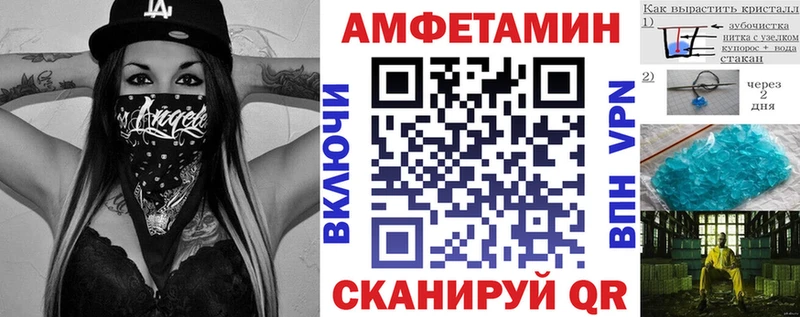 АМФЕТАМИН Premium  где можно купить   hydra ТОР  Кольчугино 