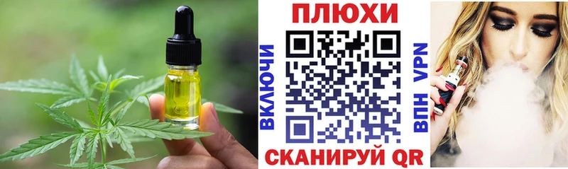 Canna-Cookies конопля  Кольчугино 