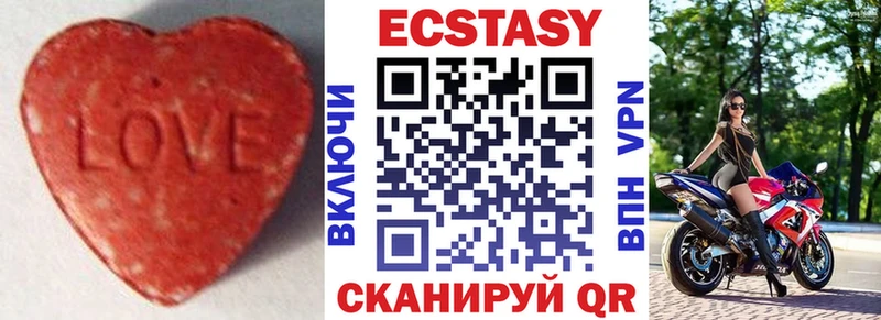 сколько стоит  MEGA ONION  Ecstasy 300 mg  Кольчугино 