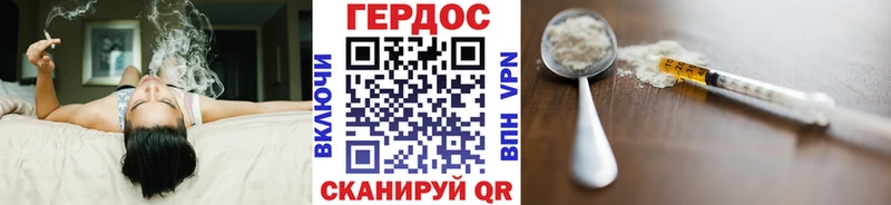 Героин гречка  дарнет шоп  Кольчугино 