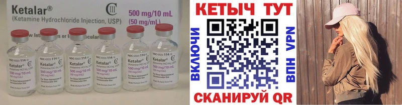 купить  сайты  Кольчугино  мориарти какой сайт  КЕТАМИН ketamine 