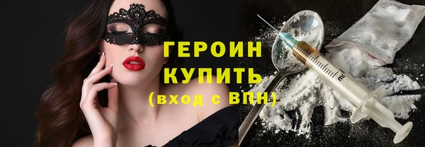 прущие грибы Богданович