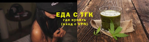 крисы Богородск