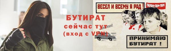 скорость Богородицк