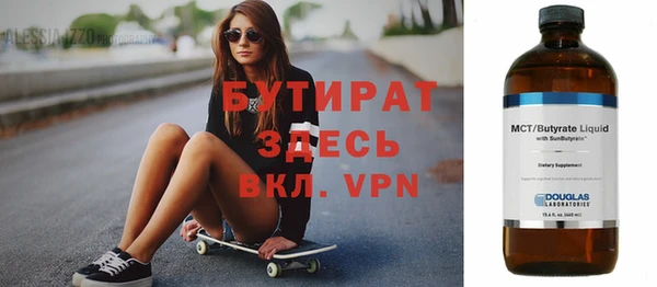 прущие грибы Богданович