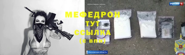 скорость Богородицк