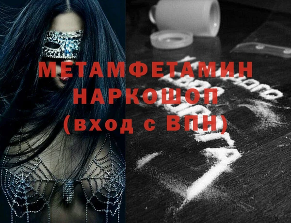 гашик Беломорск
