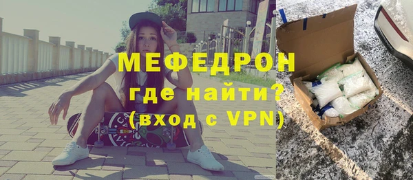 прущие грибы Богданович