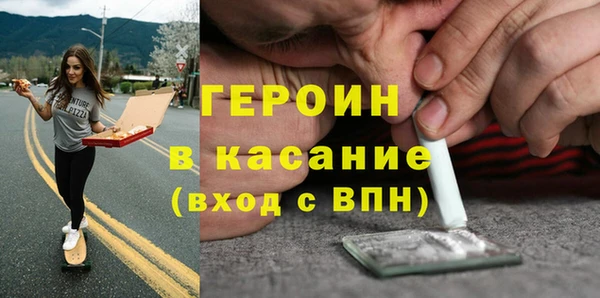 крисы Богородск