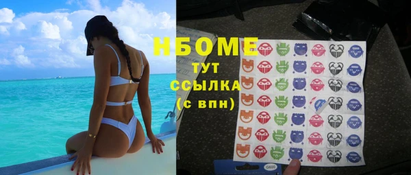 скорость Богородицк