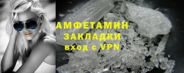 крисы Богородск