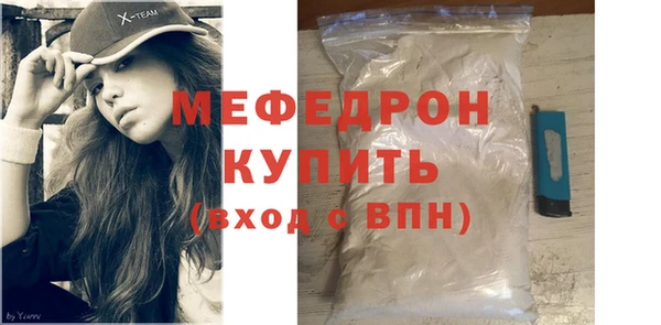 крисы Богородск