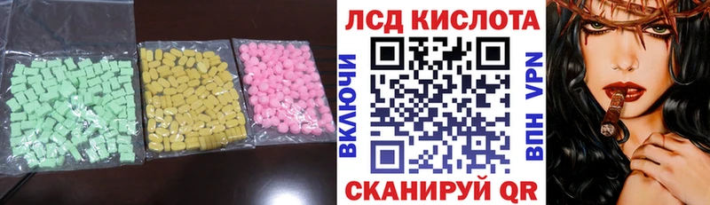 хочу наркоту  Кольчугино  ЛСД экстази ecstasy 