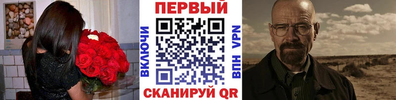 МЕТАМФЕТАМИН Декстрометамфетамин 99.9% hydra ссылки Кольчугино